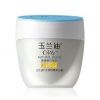 OLAY玉兰油 水养防晒美白霜50g