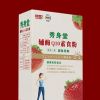 秀身堂辅酶Q10素食粉