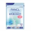 FANCL蚕丝蛋白复合片