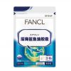 FANCL深海鲨鱼油胶囊