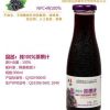 桑裕纯100%桑果汁300ml