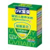 GV宝贝0段益肠多元