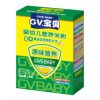 GV宝贝0段原味营养