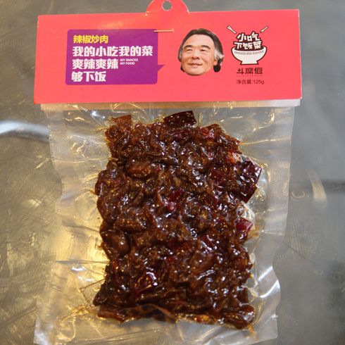 斗腐倌七品香豆腐产品-七品香豆腐辣椒炒肉