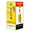 珍品茅台王子酒（1000ml)