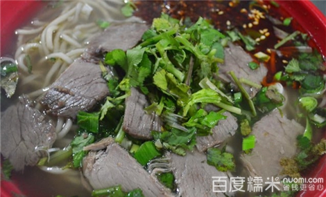 兰州金大碗牛肉面