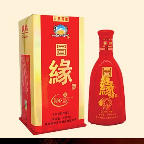 百年图缘酒系列产品-同心缘