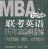 华章MBA