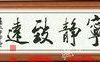 蝴蝶十字绣