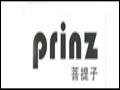 prinz女装