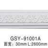 国双有装饰产品推荐-木质雕花系列-GSY-91001A