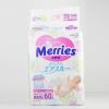 【正品保障】日本原装进口MERRIES 花王尿不湿 纸尿裤 NB60 批发