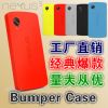 爱飞亿 谷歌 Nexus 5手机壳 Bumper 官方保护套LG原装手机套保护壳