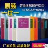 三星智能皮套Note3手机保护套note3休眠保护皮套智能 三星手机壳