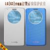 韩版LG G3皮套拉丝休眠官方版lgg3智能皮套套无线充电后盖保护套