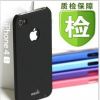 摩士超薄磨砂 iphone4手机壳 4S保护壳 苹果5手机套moshi 外壳潮