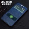 CR vivo x1st手机套 步步高vivo x1外壳 步步高x1手机保护壳 皮套