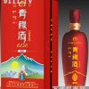 懋功青稞酒6250