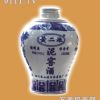 泥窖酒1250ML