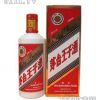 53度茅台王子酒