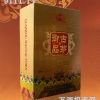 古茅御品十五年