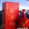 1749青稞酒