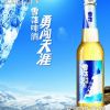 雪花啤酒勇闯天涯