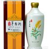 台湾玉山茅台酒