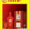 新疆巴州白酒玖乡原浆