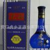 虎乡王虎莊酒蓝瓶