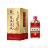 经典玉液陈酿上品500ml52°