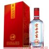 宗世世家酒50度红樽