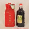 东方露酒1500ML