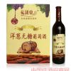 仙湖泉洋葱无糖葡萄酒