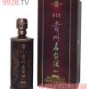 名台酒20年精品盒