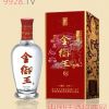 珍品金御王白酒52°