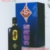 典藏酱香酒15