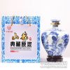 肆升青花瓷山粮原酒SL-010