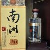 南洲大师陈藏30年（玻瓶）