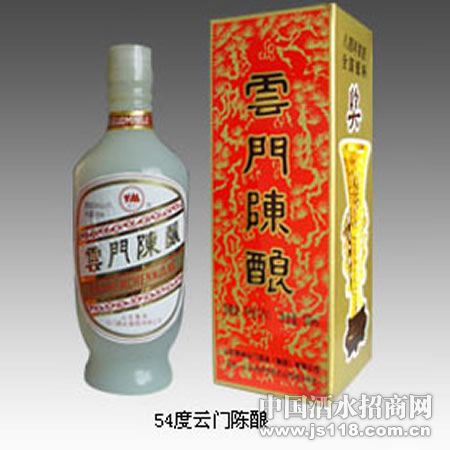 云门陈酿老总_云门陈酿(2)