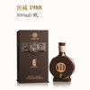 窑藏1988 500ml