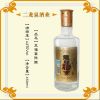 龙福宴陈酿