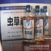 昆仑泉牌虫草保健酒125ml