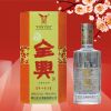 银全兴【新壹品】酒