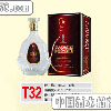 T32顶级高粱酒600ML6瓶