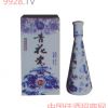 青花瓷46度酒