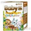 Baby乐毛毛虫造型核桃机能饼干