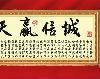 珍艺十字绣