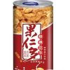 吉米猴饮料