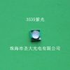 3535贴片紫光 UV紫光LED UV手电专业紫光 琥珀/珊瑚检测专用紫光